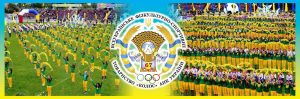 Чемпіонат ВФСТ “Колос” АПК України “Хто ти, майбутній олімпієць?”